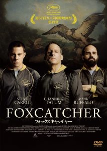 foxcatcher